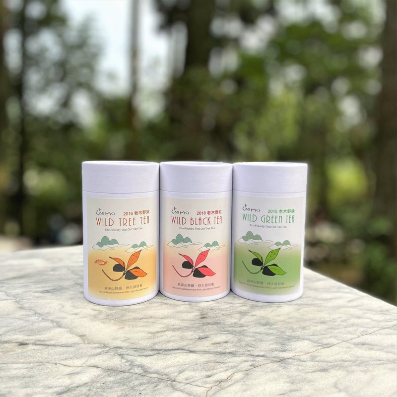 【包邮组】野茶三入组 野林自然成长 不施肥不浇水不用农药除草剂 - 茶 - 植物．花 