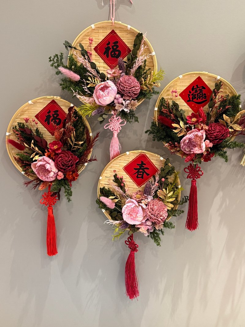 新春限定 新年米筛花艺挂饰/新年送礼最佳选择 - 摆饰 - 植物．花 