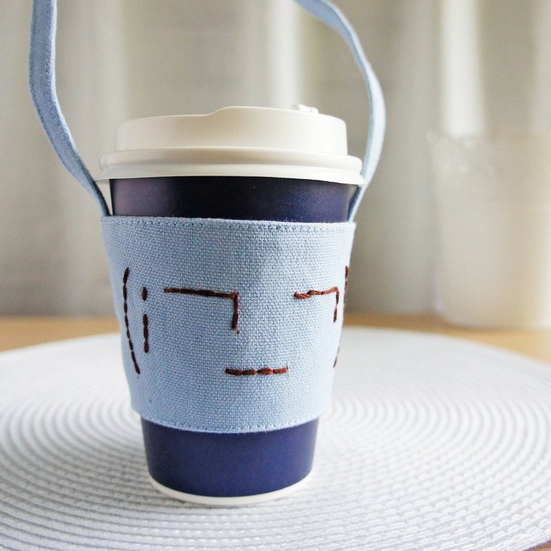 Lovely不悦表情饮料杯袋、提袋、环保杯套、饮料杯套【布鲁蓝】 - 随行杯提袋/水壶袋 - 棉．麻 蓝色
