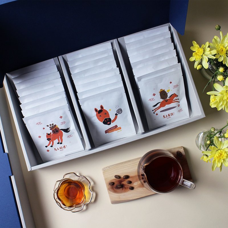 【早鸟优惠】2026春节 精品滤挂式咖啡礼盒 24包入 (三款可选) - 咖啡 - 其他材质 