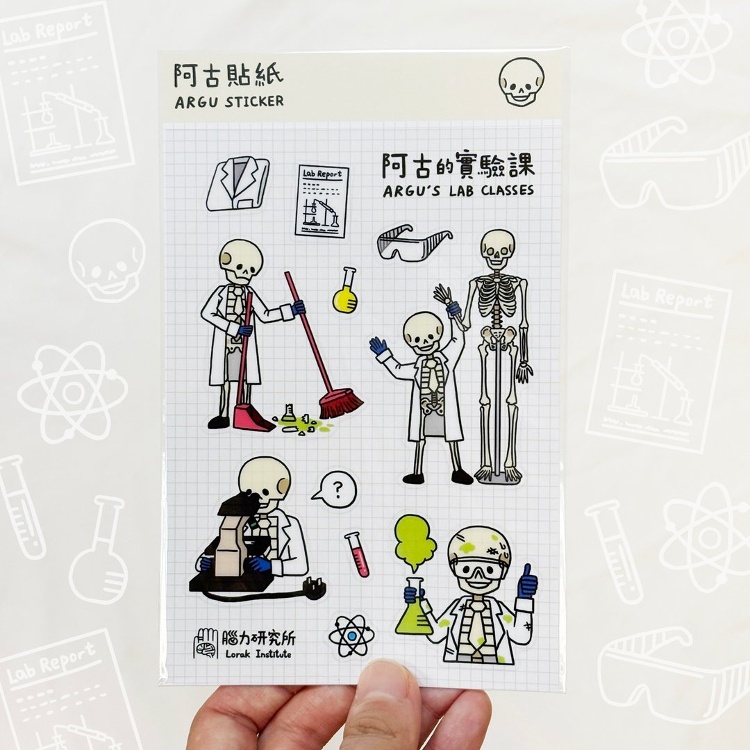 阿古的实验课 / 透明割型贴纸 - 贴纸 - 塑料 白色