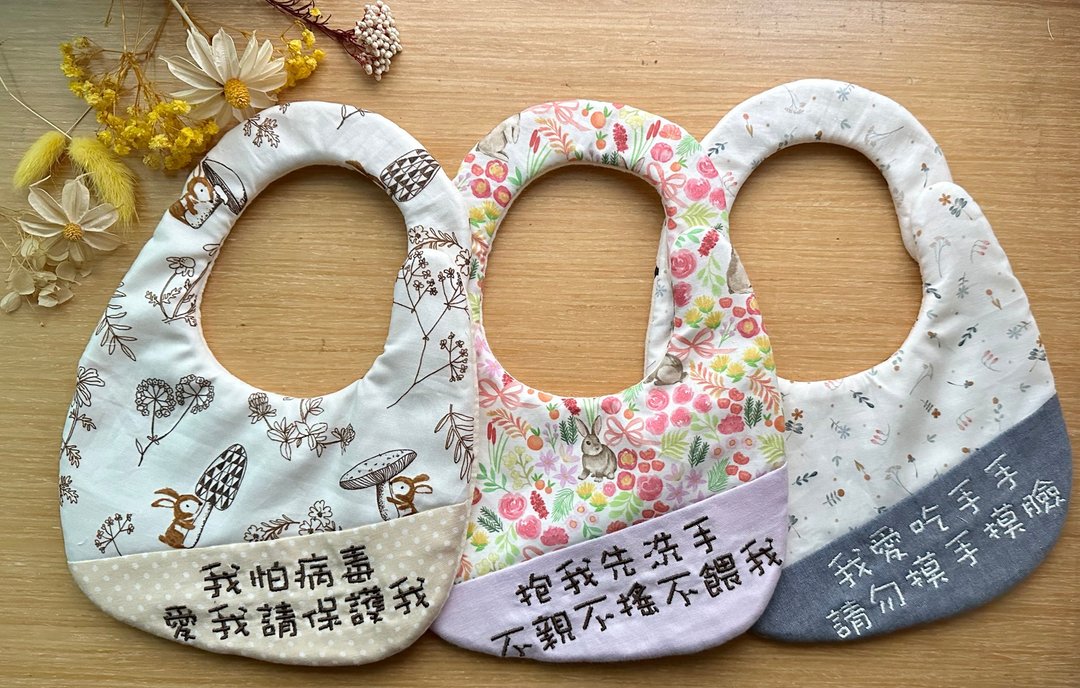 绣字围兜兜/弥月礼盒3件组/兔宝宝围兜兜 - 围嘴/口水巾 - 棉 多色