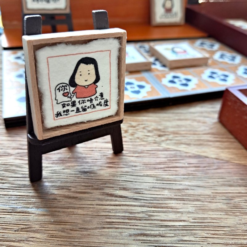 手造纸迷你画连画架 / 如果你唔介意插画 - 卡片/明信片 - 纸 多色