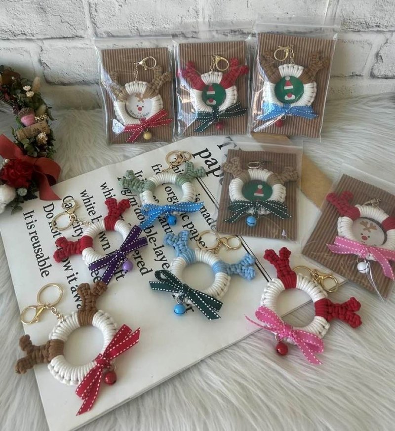 Macrame手作编织圣诞麋鹿钥匙圈/吊饰~圣诞节交换礼 生日 定制 - 钥匙链/钥匙包 - 棉．麻 