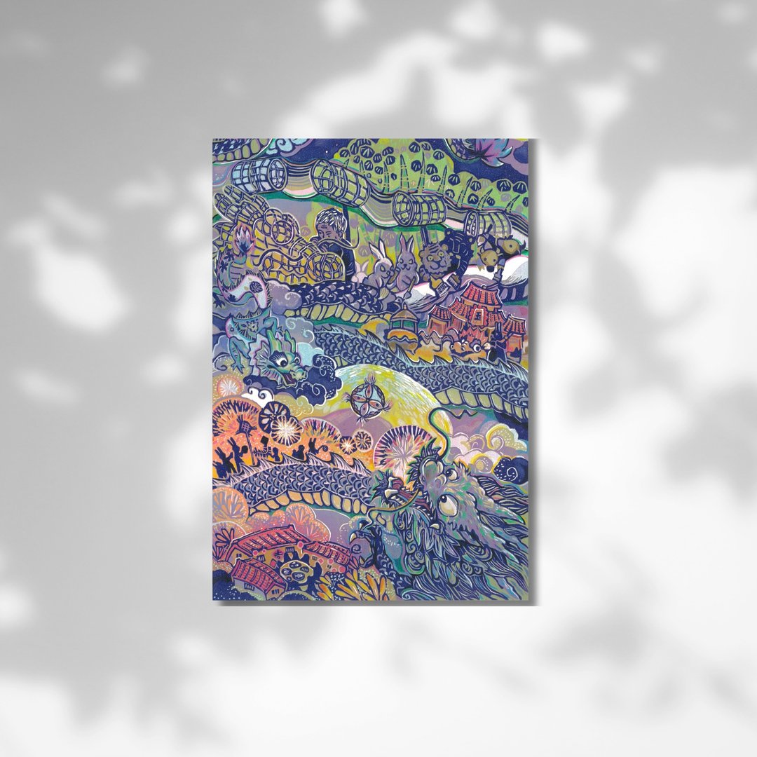 寻龙回忆路 龙年版画明信片 - 卡片/明信片 - 纸 多色