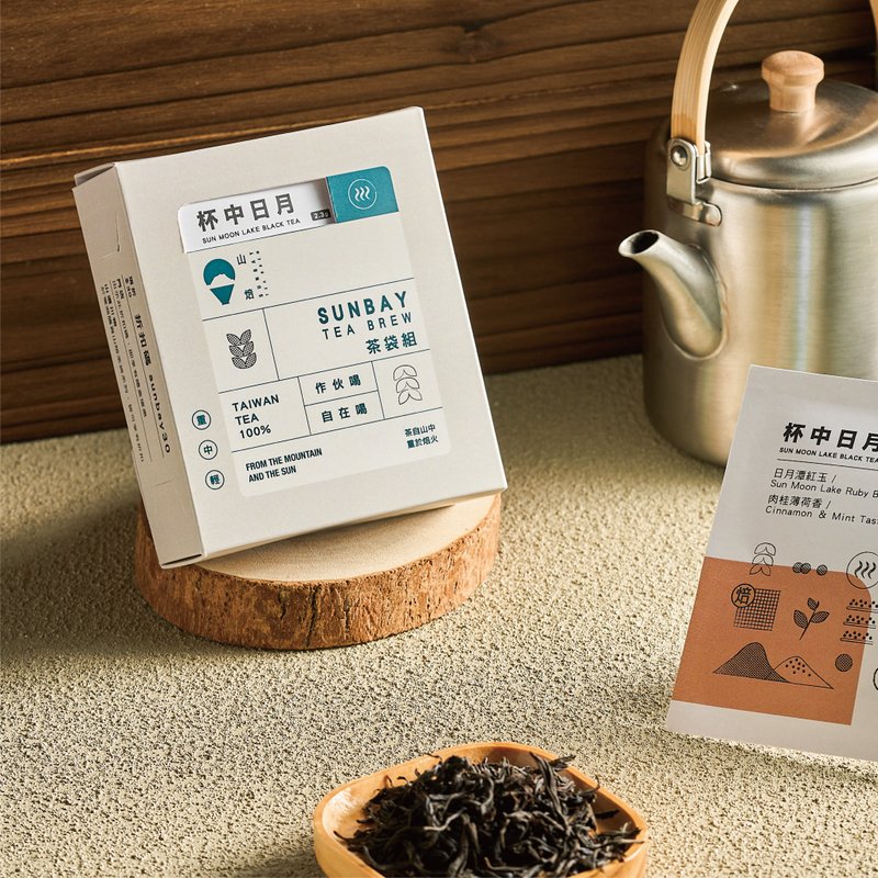 【山焙 SUNBAY TEA】杯中日月 自在喝/作伙喝 原叶茶包6入 - 茶 - 纸 