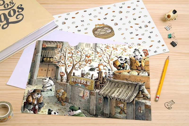 afu资料夹(L型)-料理救星学院 - 文件夹/资料夹 - 纸 咖啡色