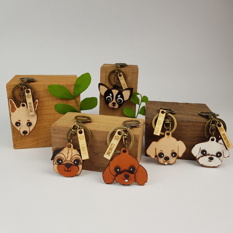 狗狗宠物头像钥匙圈 钥匙圈吊饰 多款狗狗品种可选 牛皮 皮作 - 钥匙链/钥匙包 - 真皮 白色