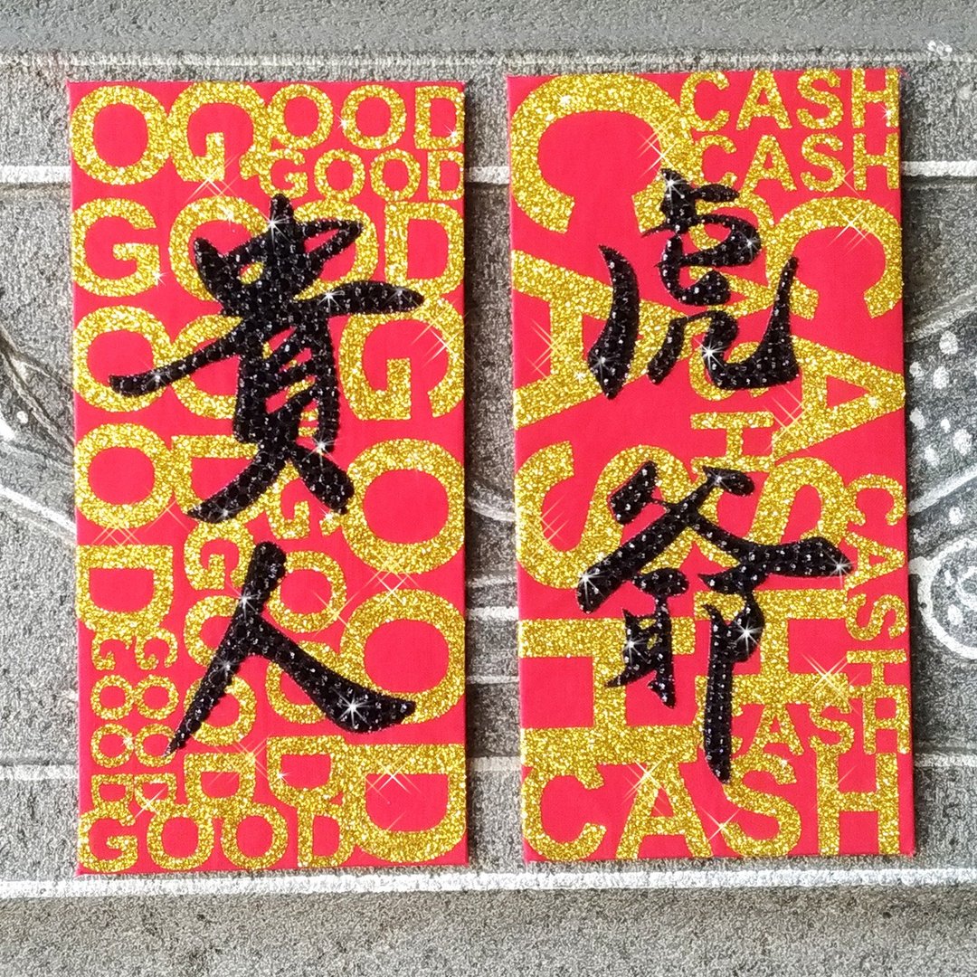 水钻红包袋-【神明总动员系列-虎爷 VS 贵人-一组两入】 - 红包/春联 - 纸 红色