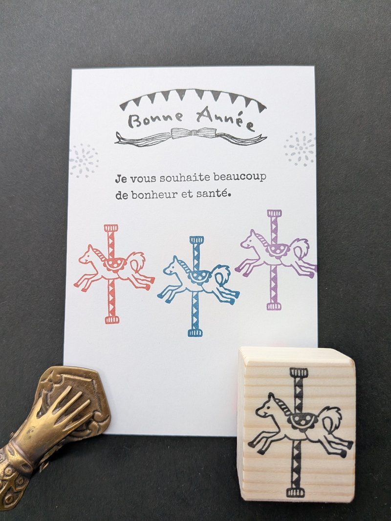 旋转木马印章 - 印章/印台 - 其他材质 