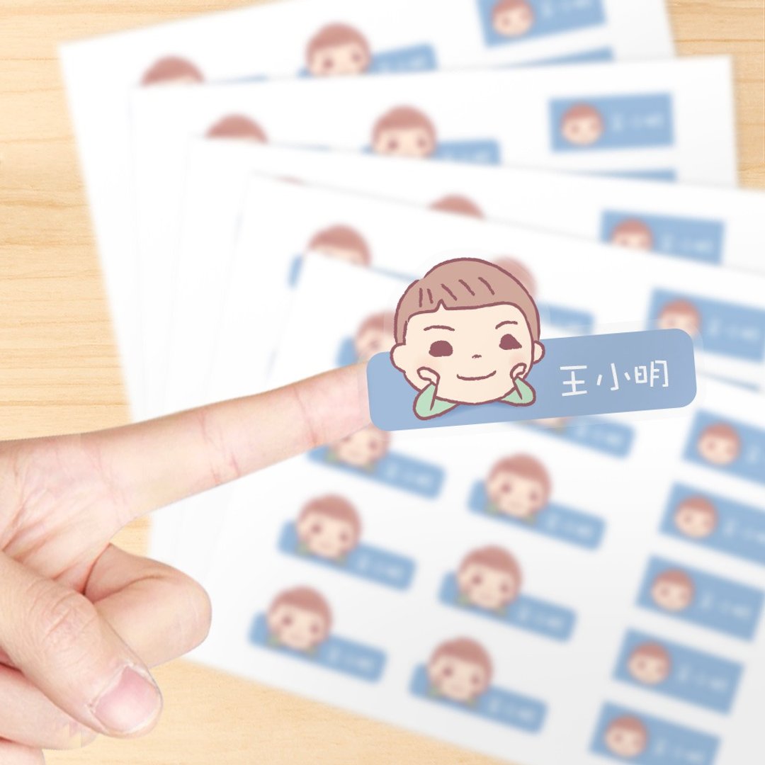 姓名贴【日式清新款65入,3组以上送桌历】 - 年历/台历 - 纸 蓝色