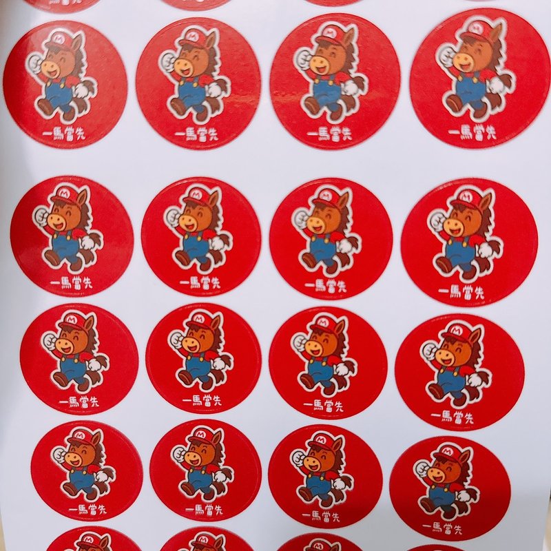 马年 贴纸 一份64枚 2026年 一马当先 - 贴纸 - 纸 红色