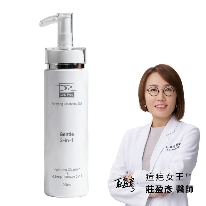 DRX 极净化洗卸凝露 200ml - 脸部清洁/卸妆用品 - 其他材质 白色