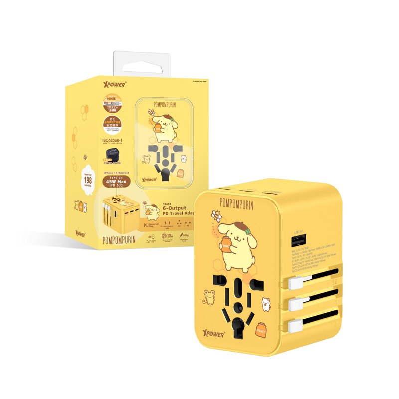 XPower x Sanrio Pompompurin TA45B 45W 6输出 PD3.0/PPS旅行充 - 其他 - 其他金属 黄色