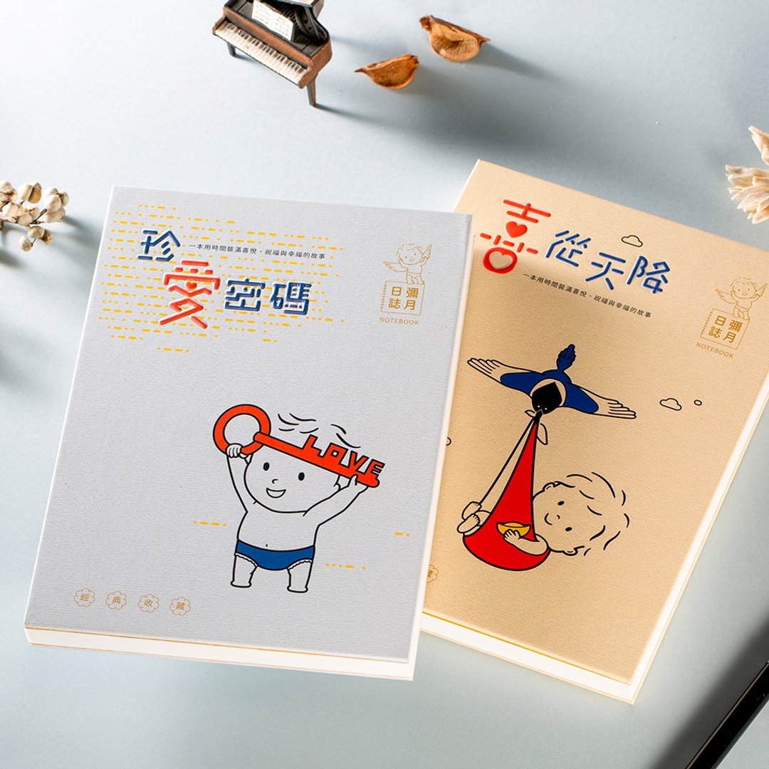 【弥月日志】新生儿图文日记 0~1岁宝宝成长纪录精装本 - 笔记本/手帐 - 纸 橘色