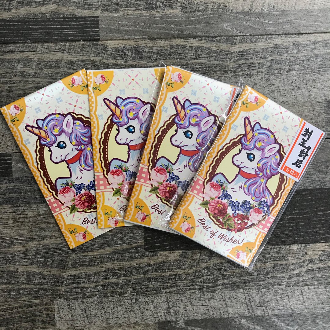 复古昭和独角小马 - 红包/春联 - 纸 橘色