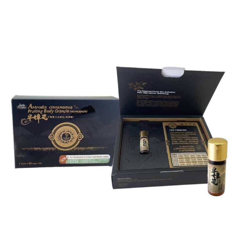牛樟芝子实体口含颗粒 (微胶囊) - 健康/养生 - 浓缩/萃取物 金色