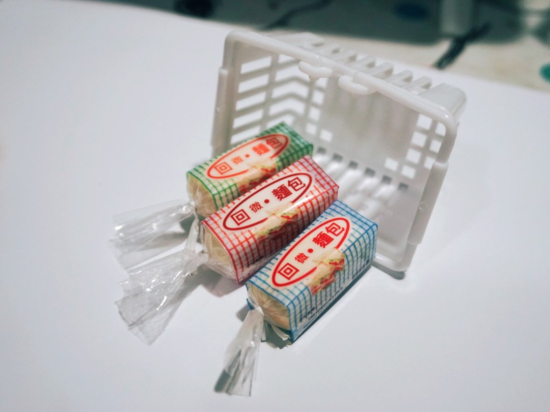 微缩面包模型/锁匙扣(蓝/绿/橙色) - 钥匙链/钥匙包 - 其他材质 蓝色
