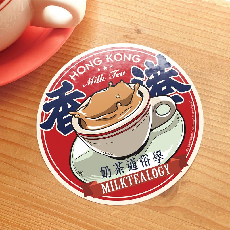 奶茶通俗学防水大贴纸01:奶茶 - 贴纸 - 防水材质 红色