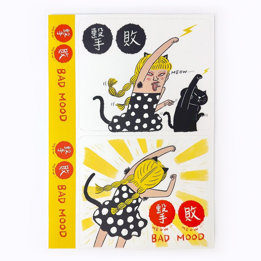 击败 _防水透明贴纸 A5_14.8 X 21cm - 贴纸 - 纸 白色