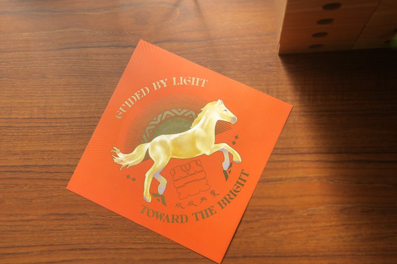 Wisi Huang【欣欣向荣】亮金马年春联斗方 (单张) - 红包/春联 - 纸 红色