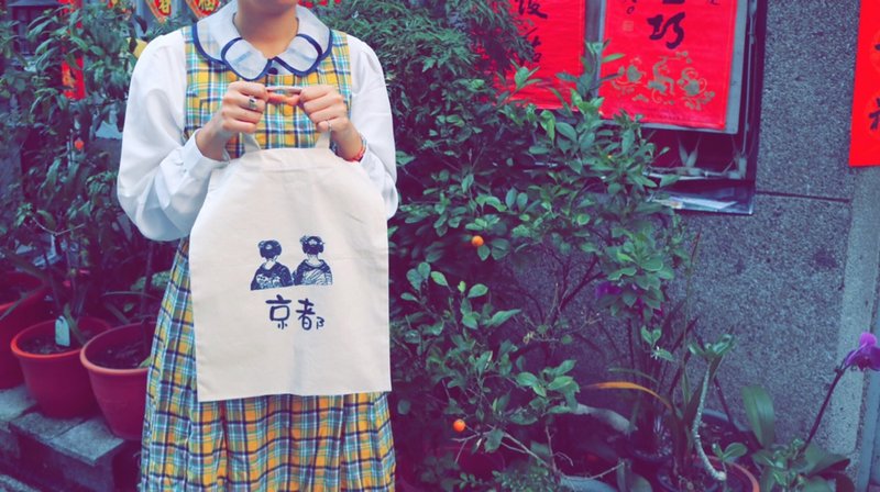 【世界名物-京都】肩背手提二用包 - 侧背包/斜挎包 - 其他材质 多色