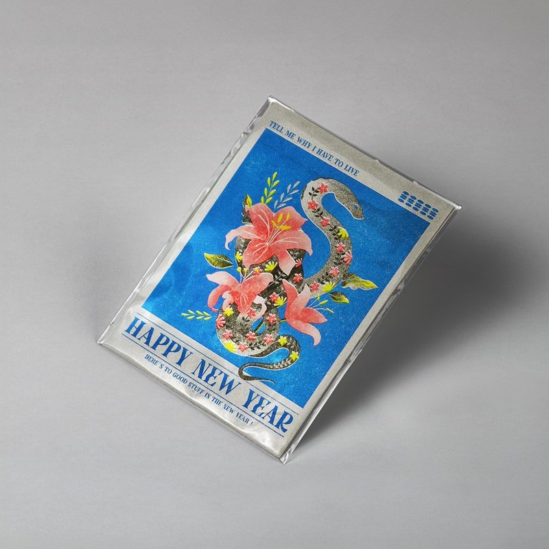 乙巳蛇年贺卡  蛇花绽放2025 - 卡片/明信片 - 纸 银色