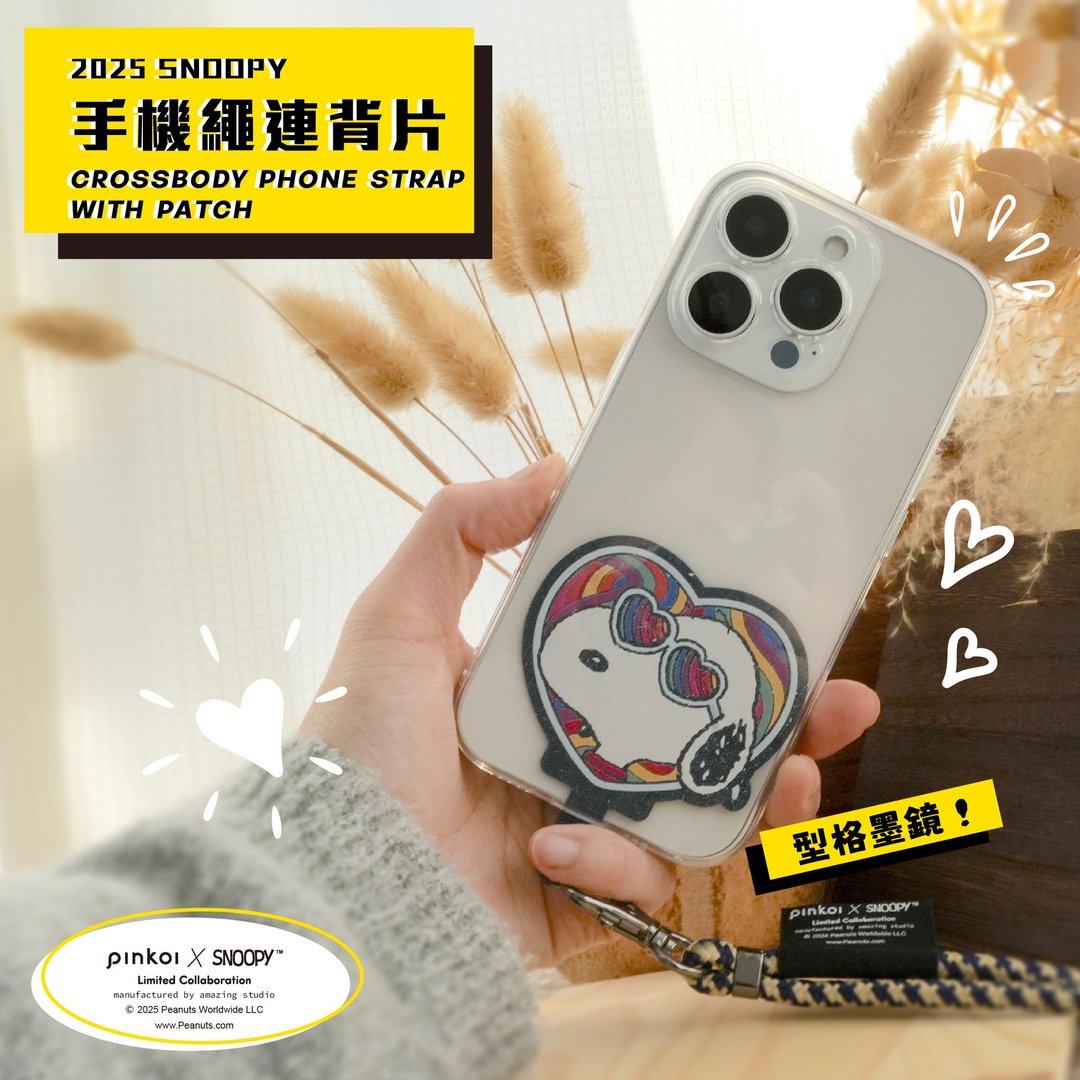 【Pinkoi x SNOOPY】SNOOPY 时尚墨镜手机绳 - 手机配件 - 聚酯纤维 多色