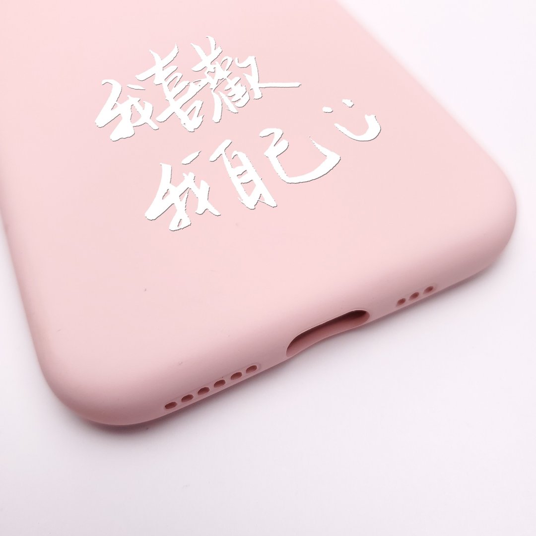 海苔熊手写疗愈系列 第三弹 支持各品牌型号手机壳 HTAD00 - 手机壳/手机套 - 硅胶 多色