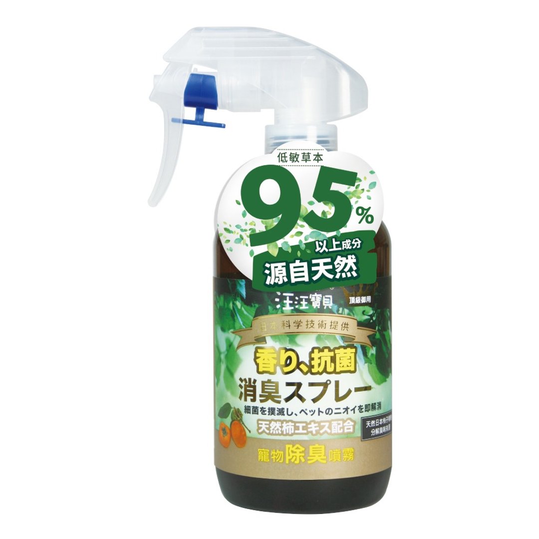 汪汪宝贝 草本95%宠物除臭喷雾 350ml 犬猫适用 - 其他 - 其他材质 