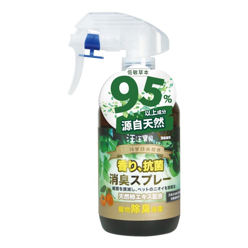 汪汪宝贝 草本95%宠物除臭喷雾 350ml 犬猫适用 - 其他 - 其他材质 