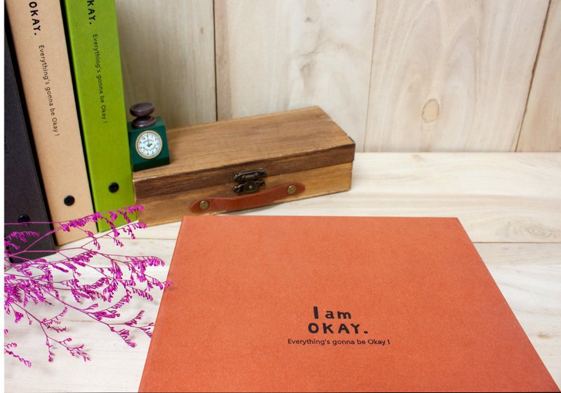 I am Okay 18K26孔夾 - 文件夹/资料夹 - 纸 卡其色