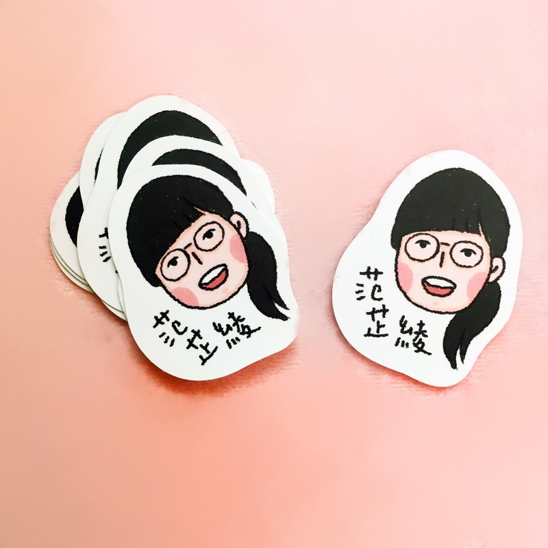 定制化人像宠物姓名贴纸 - 贴纸 - 防水材质 白色