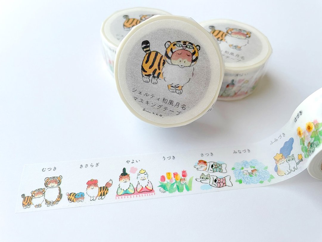 Sheltie Japanese style moon name masking tape - 纸胶带 - 纸 咖啡色