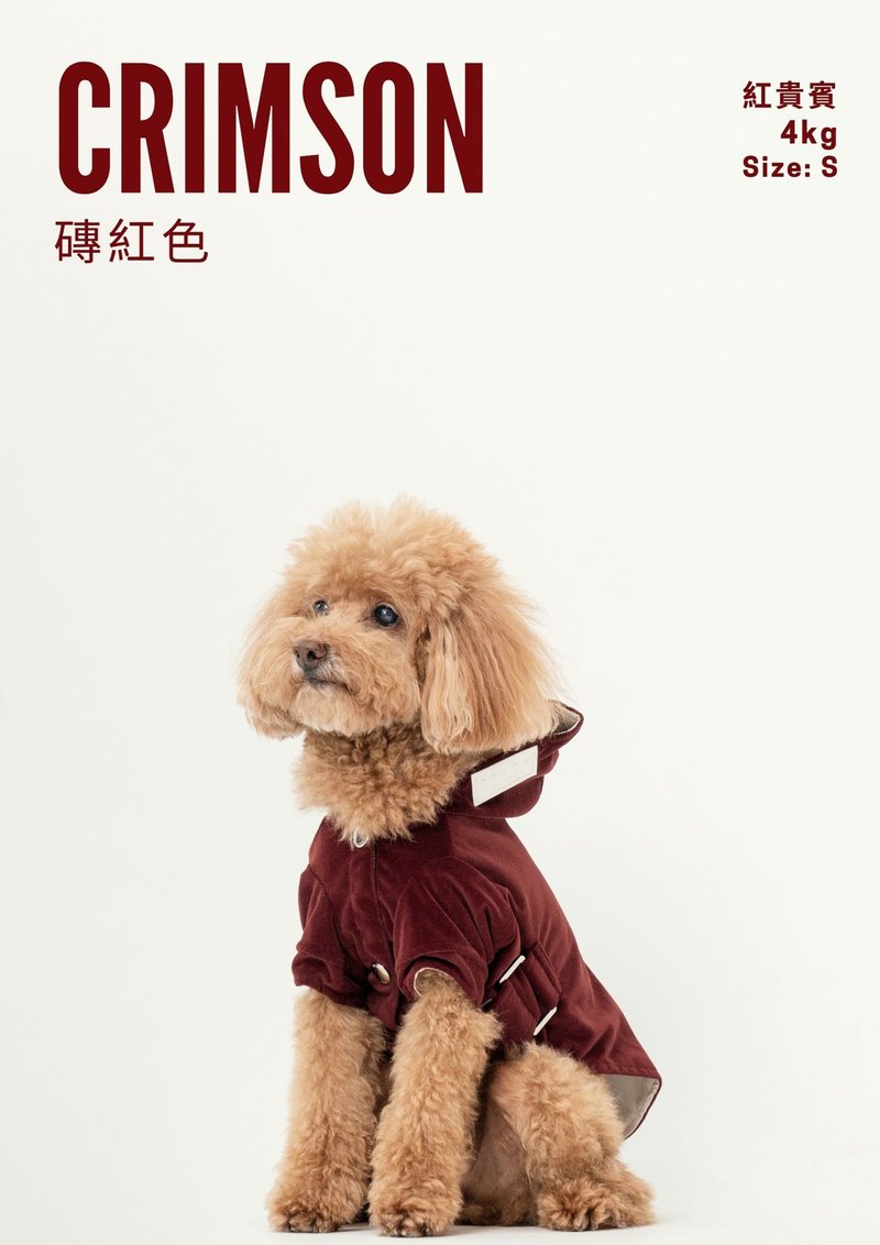 【PEHOM】 宠物服饰 | 拼接拉链绒帽衫 - 深酒红色 - 衣/帽 - 聚酯纤维 红色