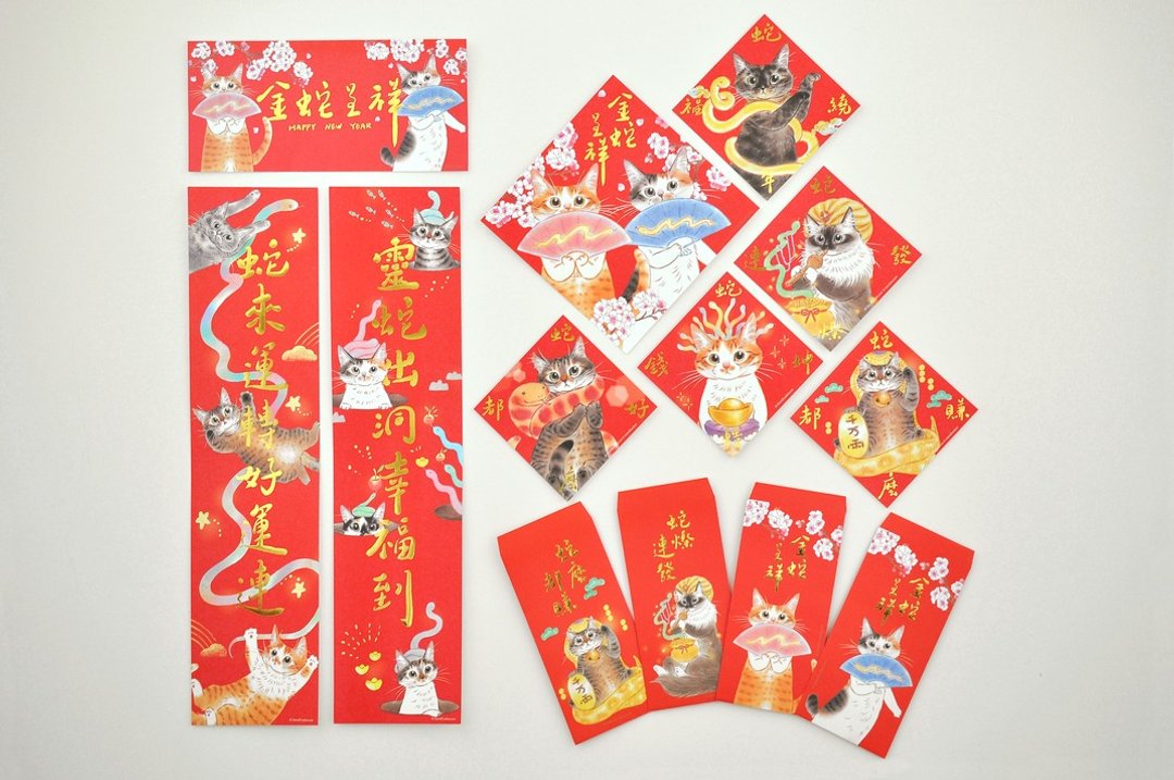 2025蛇年猫咪春联+红包袋(大全套) - 红包/春联 - 纸 红色