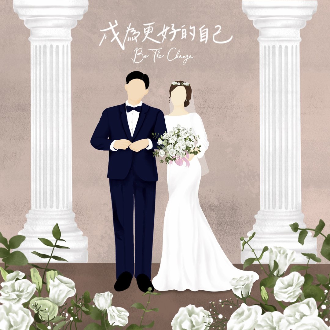 结婚书约/婚卡/喜帖/一卡多用 - 插画/绘画/写字 - 纸 白色