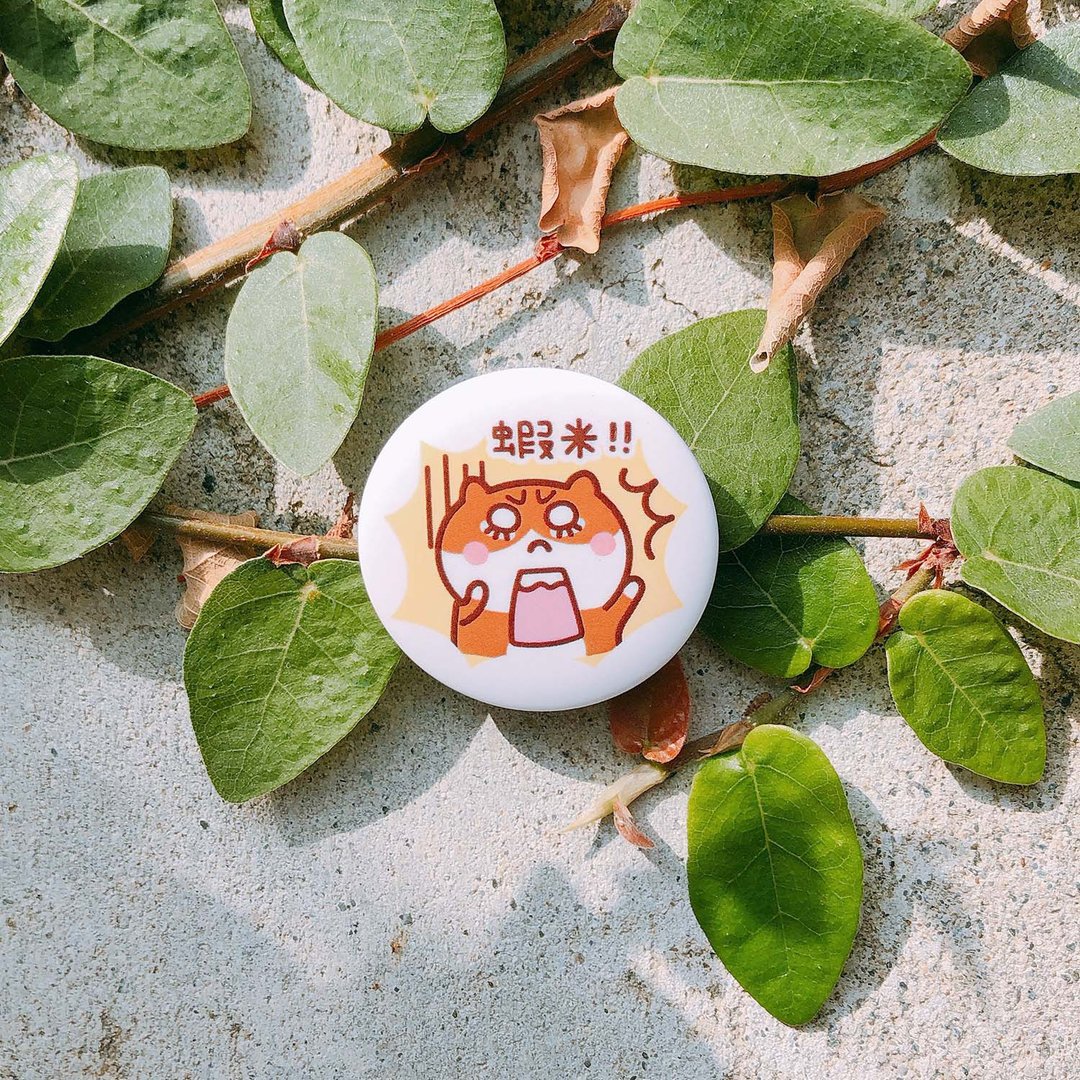 虾咪 ! 马口铁徽章 (小) What ! Tinplace badge - 徽章/别针 - 塑料 黄色