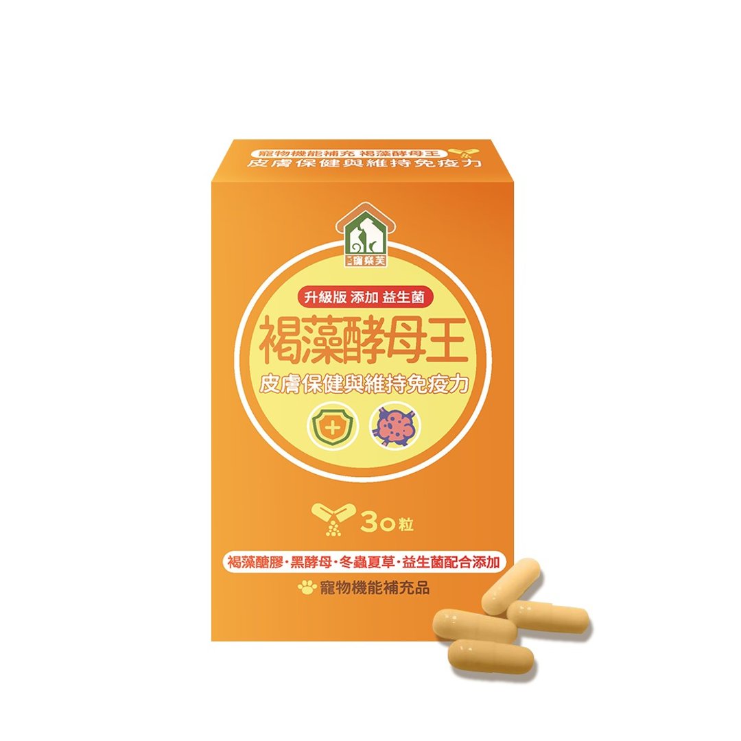 宠乐芙 褐藻酵母王 全龄防护提升 新升级 + 肠胃保健益生菌 (30 粒) - 其他 - 浓缩/萃取物 橘色