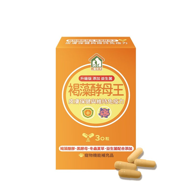宠乐芙 褐藻酵母王 全龄防护提升 新升级+肠胃保健益生菌 (30粒) - 其他 - 浓缩/萃取物 橘色
