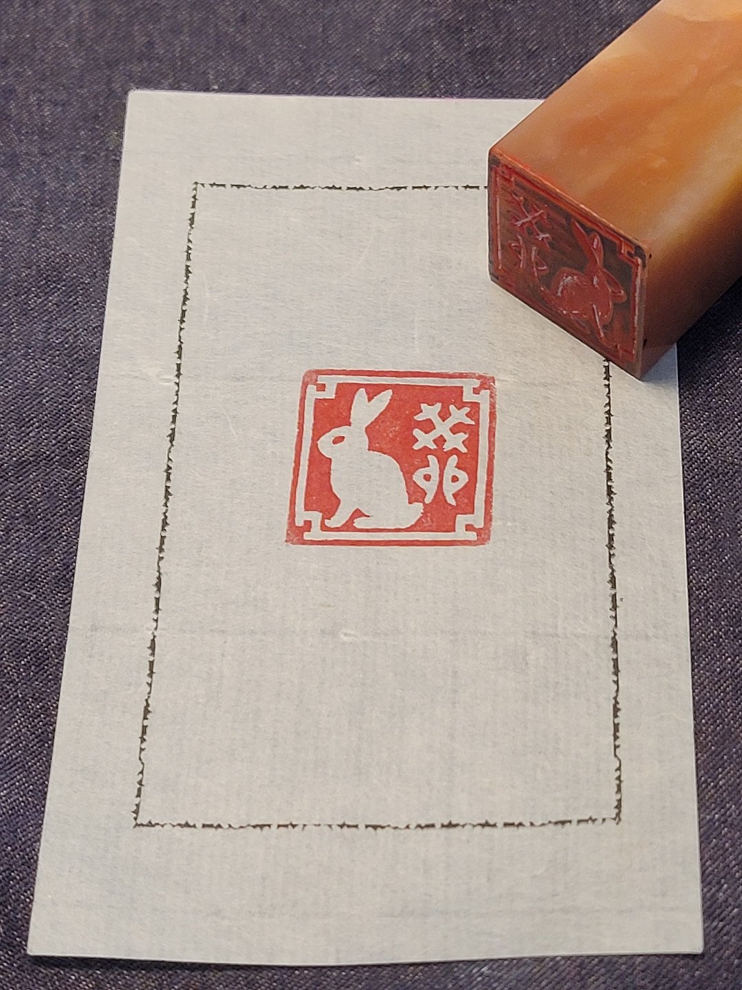 癸卯兔 - 手工篆刻印章 - 印章/印台 - 石头 