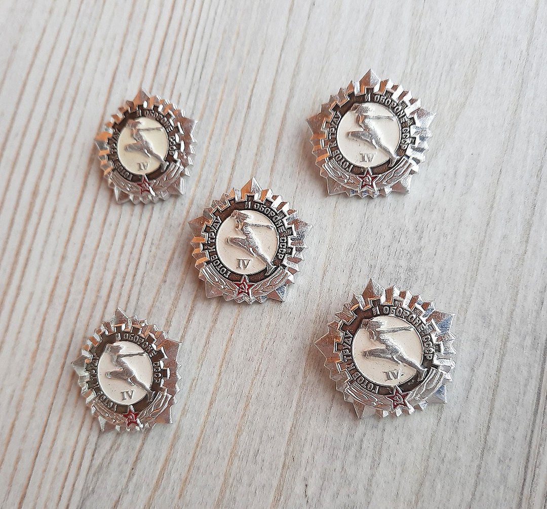 Soviet GTO IV degree mens &amp; womens vintage sport pins badges Physical perfection - 徽章/别针 - 铝合金 银色