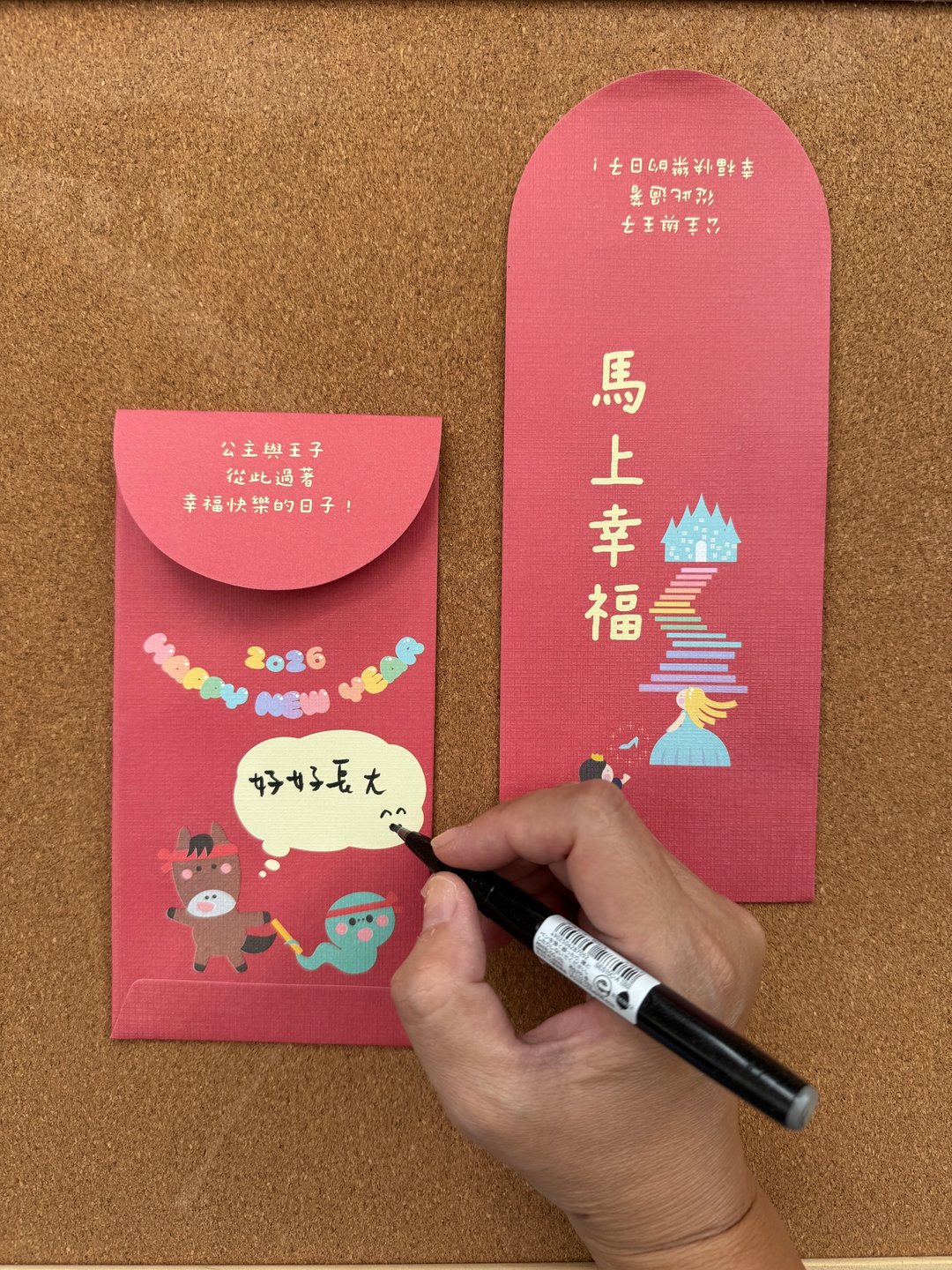 2026 马年 红包袋 台湾制造 创意红包袋 利是封 - 红包/春联 - 纸 多色