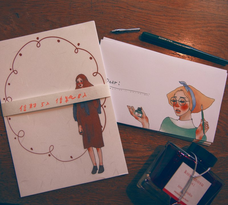 咖啡室  信封信纸组 - 信封/信纸 - 纸 多色