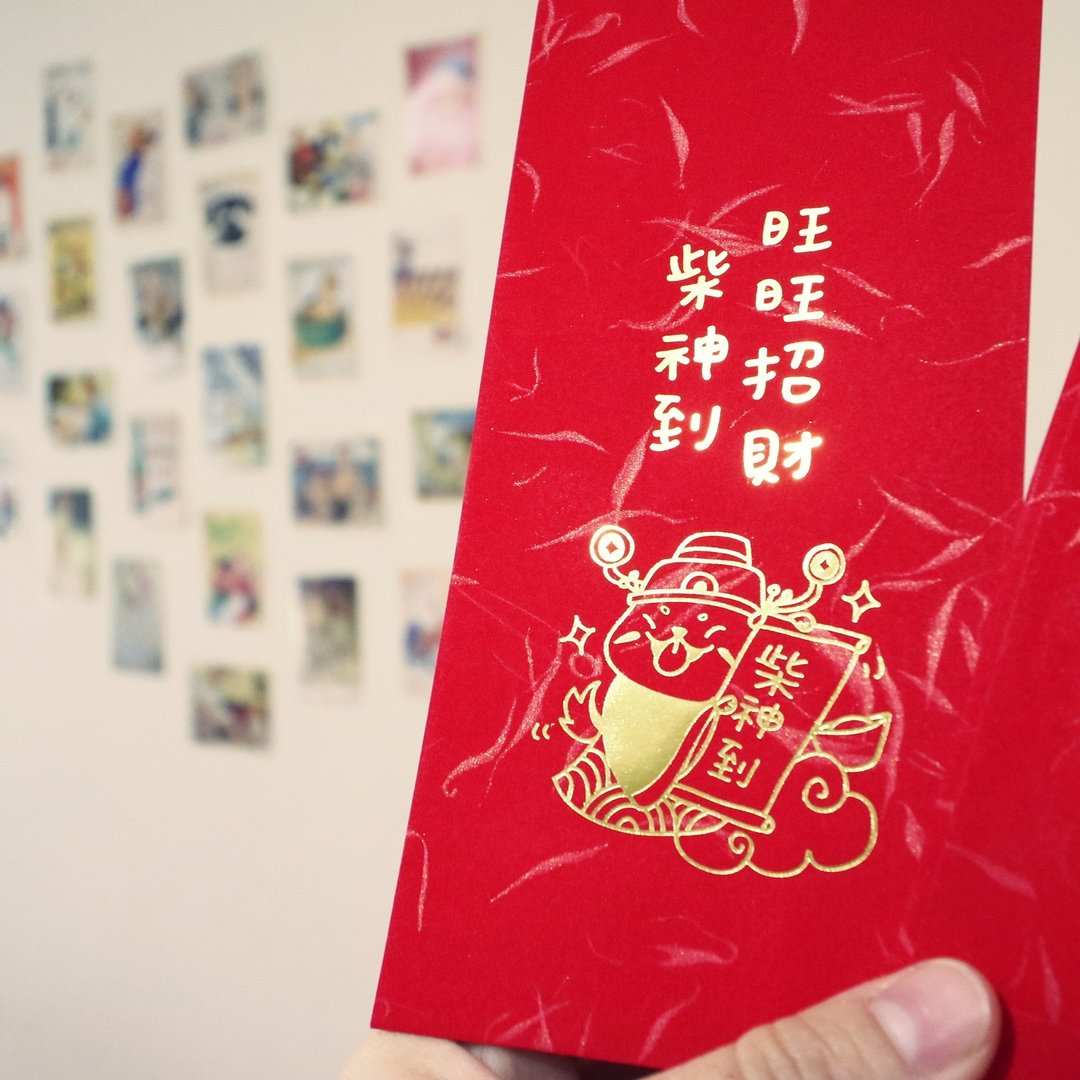 Red温暖手作 烫金红包袋－旺旺招财柴神到 红包袋6入套组(含贴纸) - 红包/春联 - 纸 红色