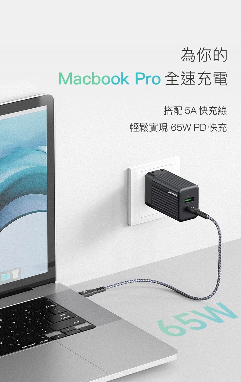 Zendure | SuperPort S2 |65W GaN PD 快充二孔充电器 - 手机充电及周边 - 塑料 黑色