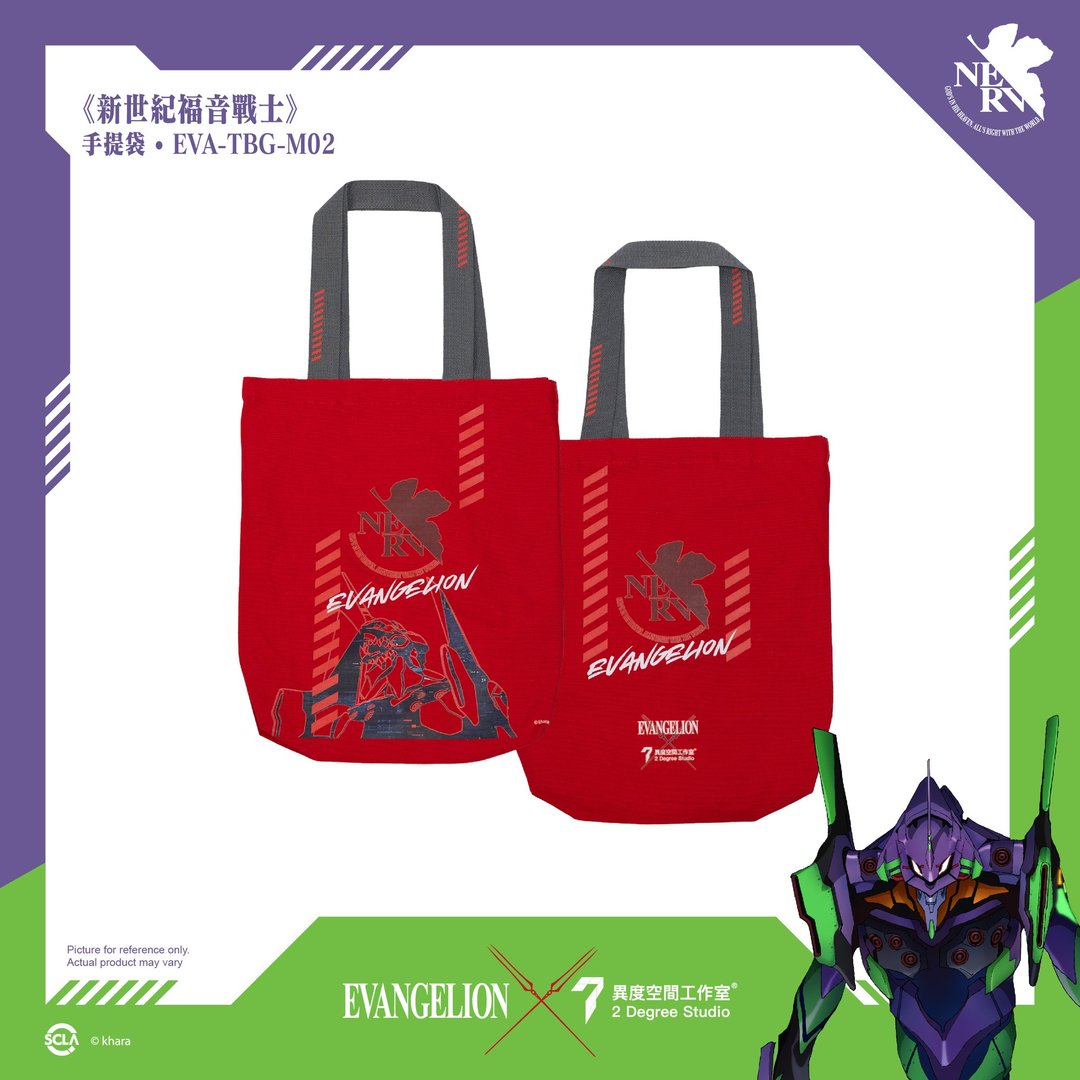 EVANGELION 新世纪福音战士 手提袋TBG-M02 - 侧背包/斜挎包 - 棉 