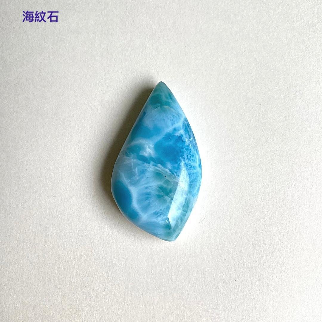 纯天然海纹石无孔精品吊坠#天然随形#日本制#缓解压力治愈心灵 - 其他 - 水晶 蓝色