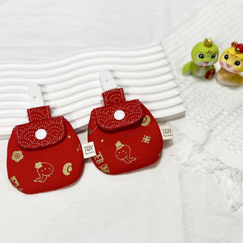Toy mama文创 嘶勾以内 平安符袋 护身符袋 祈福袋 弥月礼 蛇宝宝 - 平安符/符袋 - 其他材质 多色