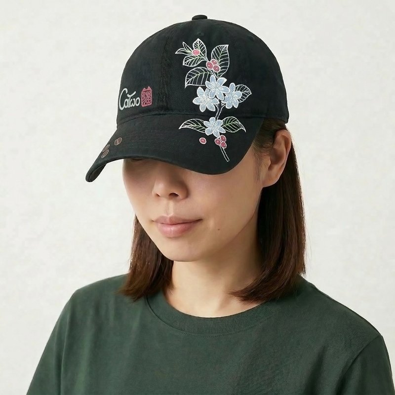 【CaTwo 猫 2 手绘帽 可加绘字】咖啡花系列 鸭舌帽 棒球帽 老帽 - 黑 - 帽子 - 棉．麻 黑色